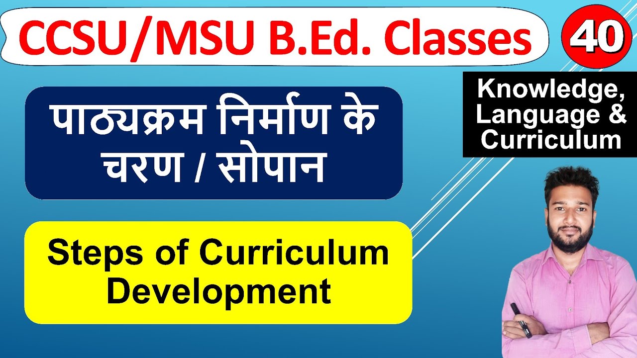 pathyakram nirman ke Charan sopan pathyacharya vikas ke Sopaan | Steps of Curriculum Development
