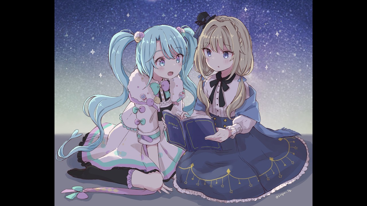 朗読「銀河鉄道の夜」第四夜　言のハ×るみなす・すいーと
