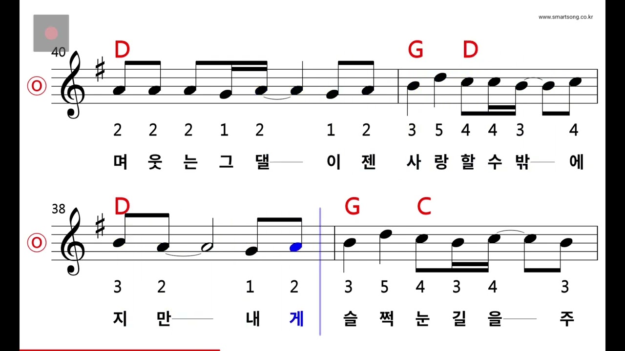 노이즈 - 상상속의 너 MR