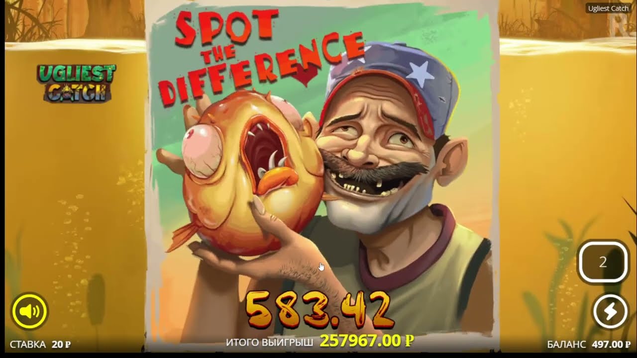 Самый большой выигрыш в слоте Ugliest Catch  х50 000