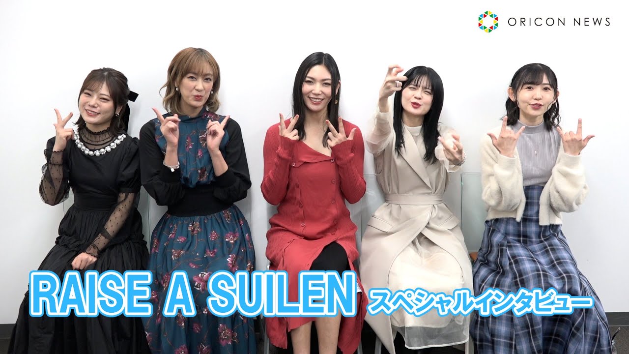 RAISE A SUILEN、最新シングル「THE WAY OF LIFE」は「自分の貫きたいものを肯定してくれる曲」