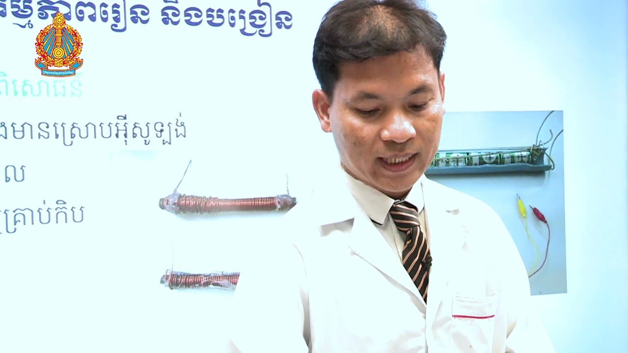 ពិសោធន៍ ដែនម៉ាញេទិចនៃសូលេណូអ៊ីត