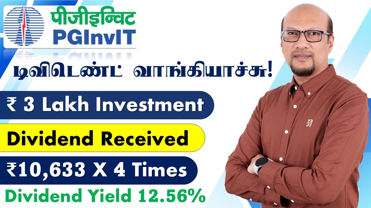 PGINVIT PASSIVE INCOME IDEA-1 Dividend Received டிவிடெண்ட் வாங்கியாச்சு!