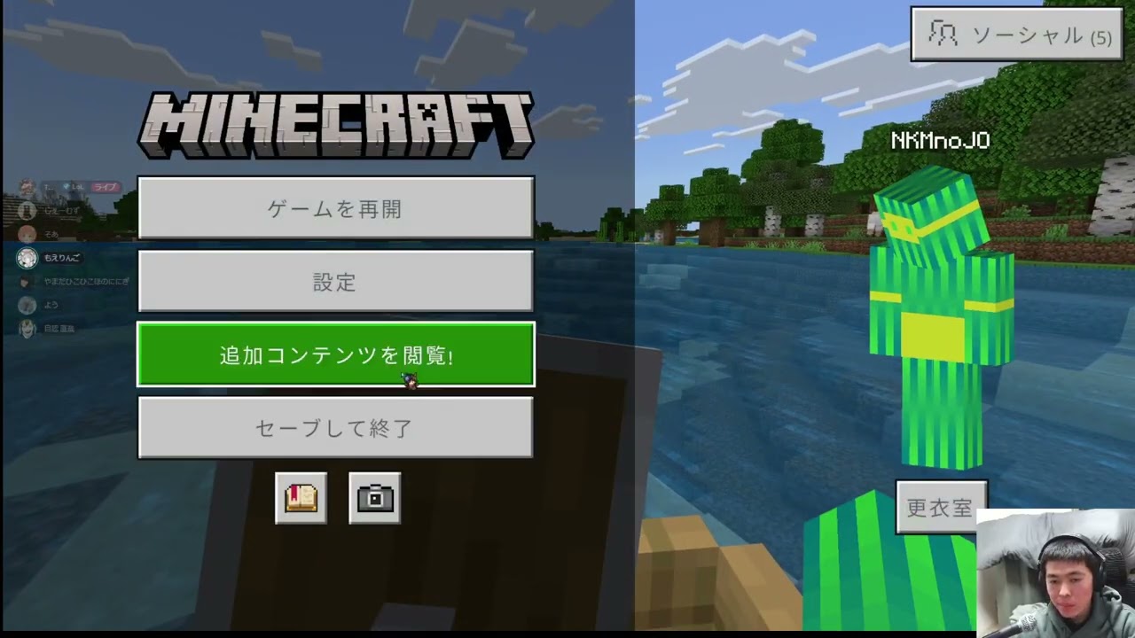 【最終回】マイクラハードコアエンドラ討伐チャレンジ【マインクラフト】