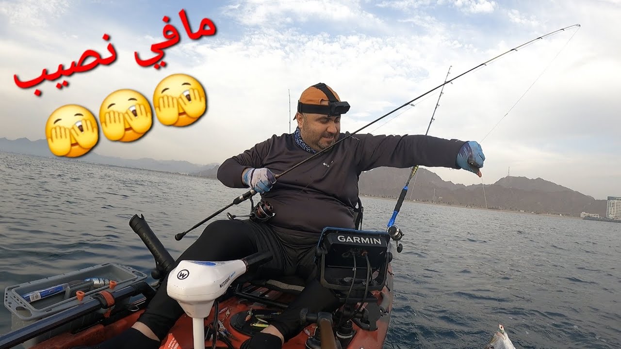 طلعة صيد كاياك في رمضان 🎣🛶 #بحر #صيد_السمك #رمضان_2025 #سمك #الفجيرة #fishing