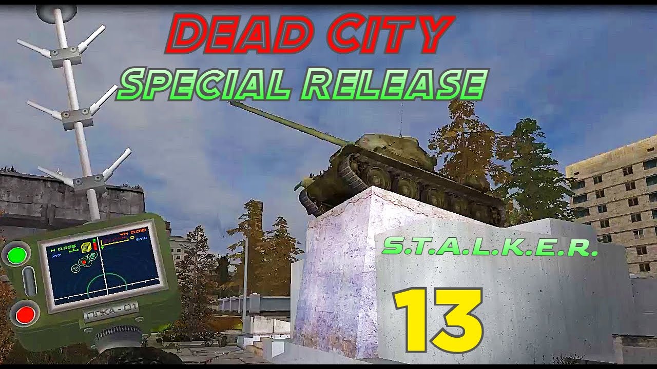 S.T.A.L.K.E.R.Dead City Special Release #13 Приключения в пространственном пузыре