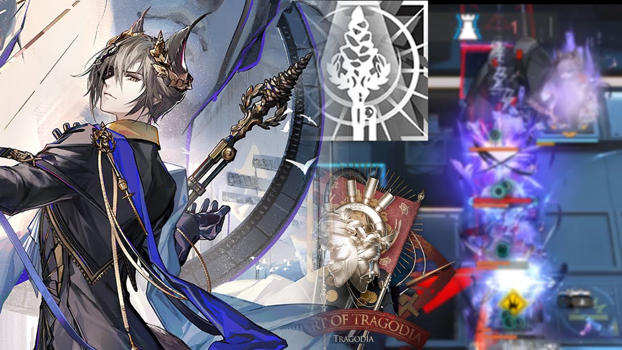 【Arknights】Tragodia S3M3 showcase