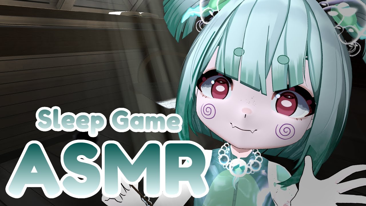 ASMR Little Sister Plays Sleep Game with You【VRChat】