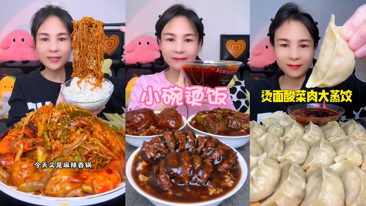 【ASMR】【MUKBANG】SPICY BRAISED PORK BELLY | EATING SHOW |CHINESE MUKBANG |食べ |吃播 #eating #food #155