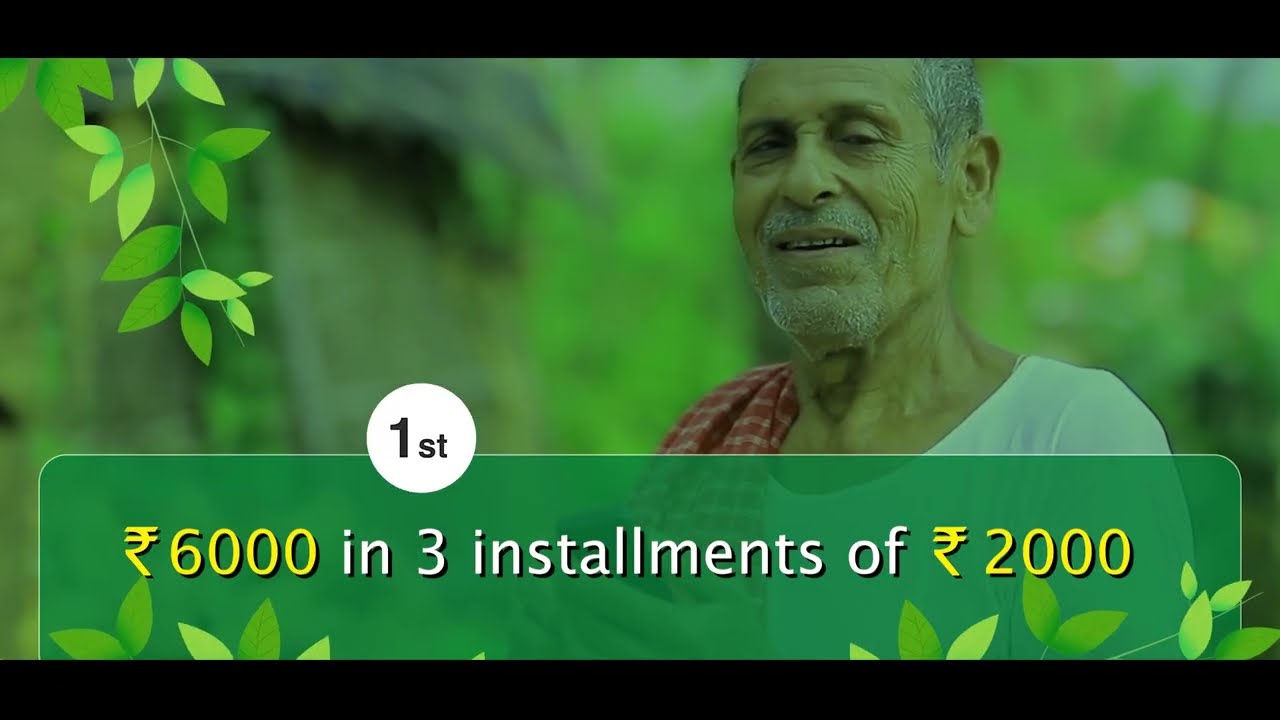 PM Kisan Digital award | Ministry of Agriculture & Farmer's Welfare