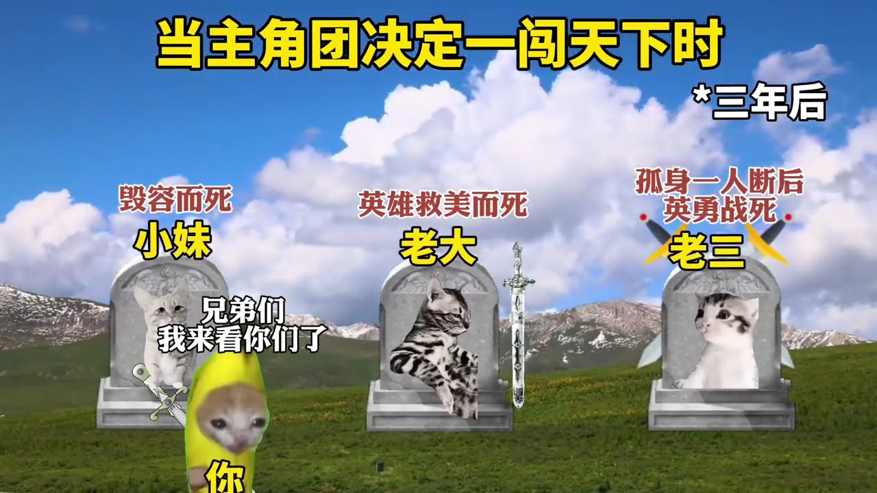 当你在舞台上忘记歌词后 你会怎么办？？！！#猫meme  #猫meme小剧场 #猫meme剧场 #内容过于真实 #搞笑