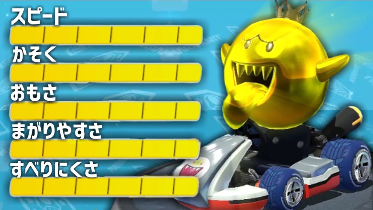 世界1強いカスタムなら４周遅れでも勝てる説 #1【マリオカート8DX】