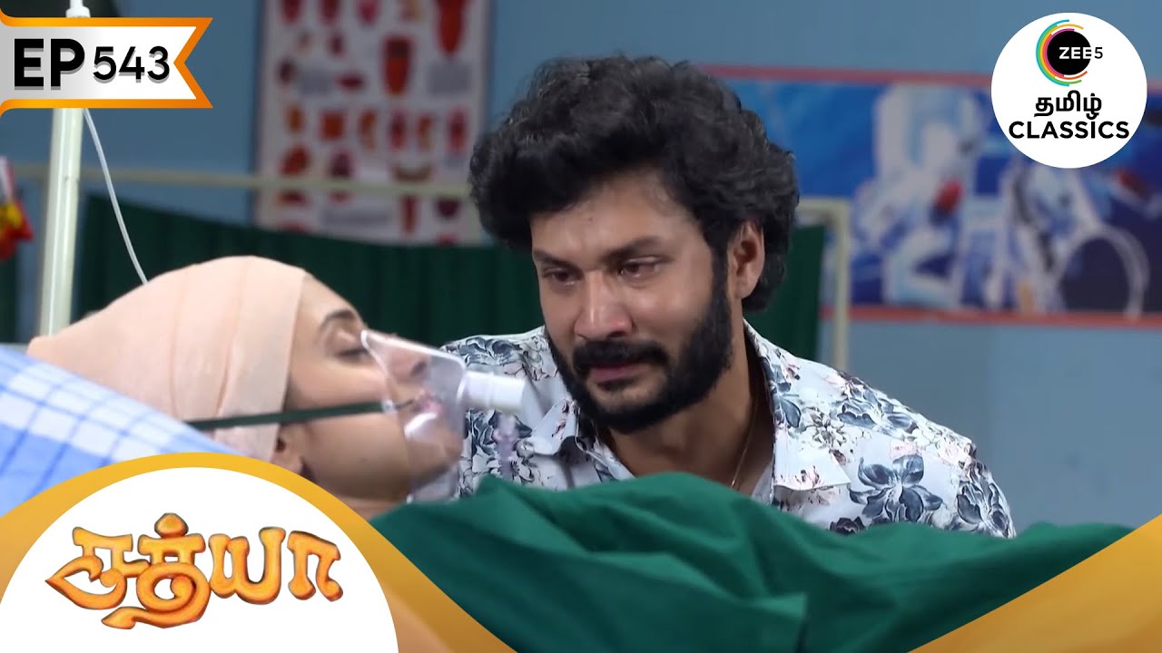 பிரபுவின் காதல் சத்யாவை காப்பாற்றுமா? | Sathya | Ep 543 | ZEE5 Tamil Classic