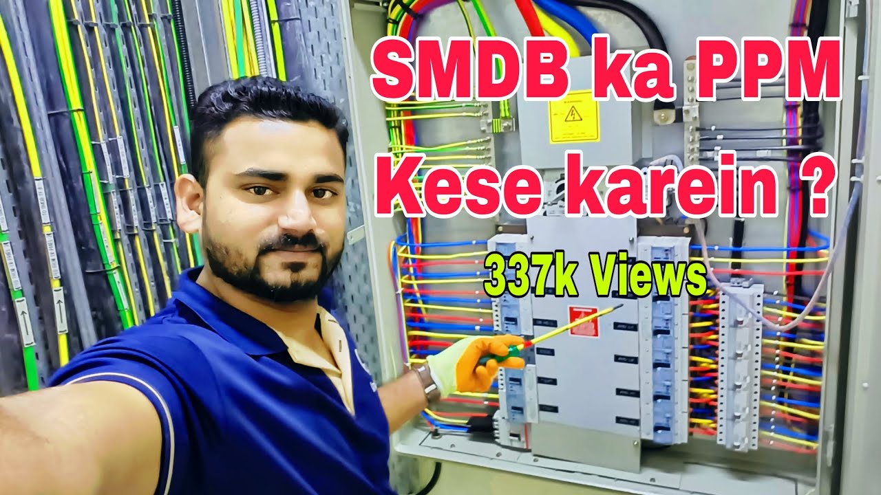SMDB ka PPM: A Step-by-Step Guide to Mastering the Process | AMIN | #dubai  #electricalconnection