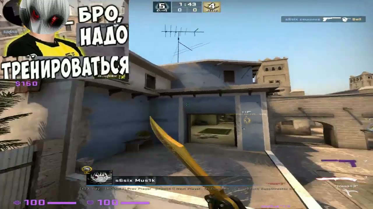 UEBAN PEEK | CS:GO