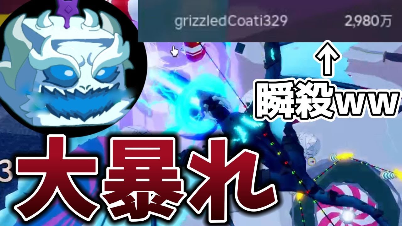 【ブロフル】再販が来ないドラゴンで賞金狩りwww#ブロックスフルーツ #bloxfruits #ブロフル  #roblox