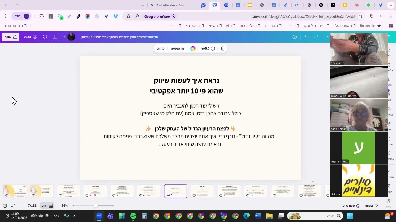 איך להרים עסק חסין משברים בלי להיות משועבדת לאינסטגרם? עם חלי קמלמן