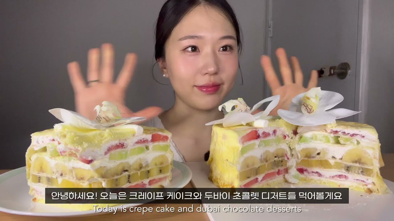 결혼식 마치고 먹는 크레이프 케이크와 두바이 디저트들
