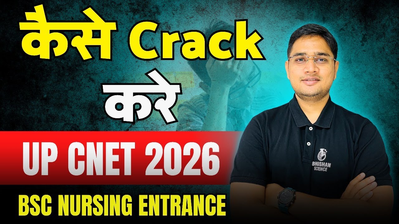 up cnet 2026 crack kaise kare | up cnet 2026 batch | up cnet |up cnet 2026 bsc nursing entrance exam