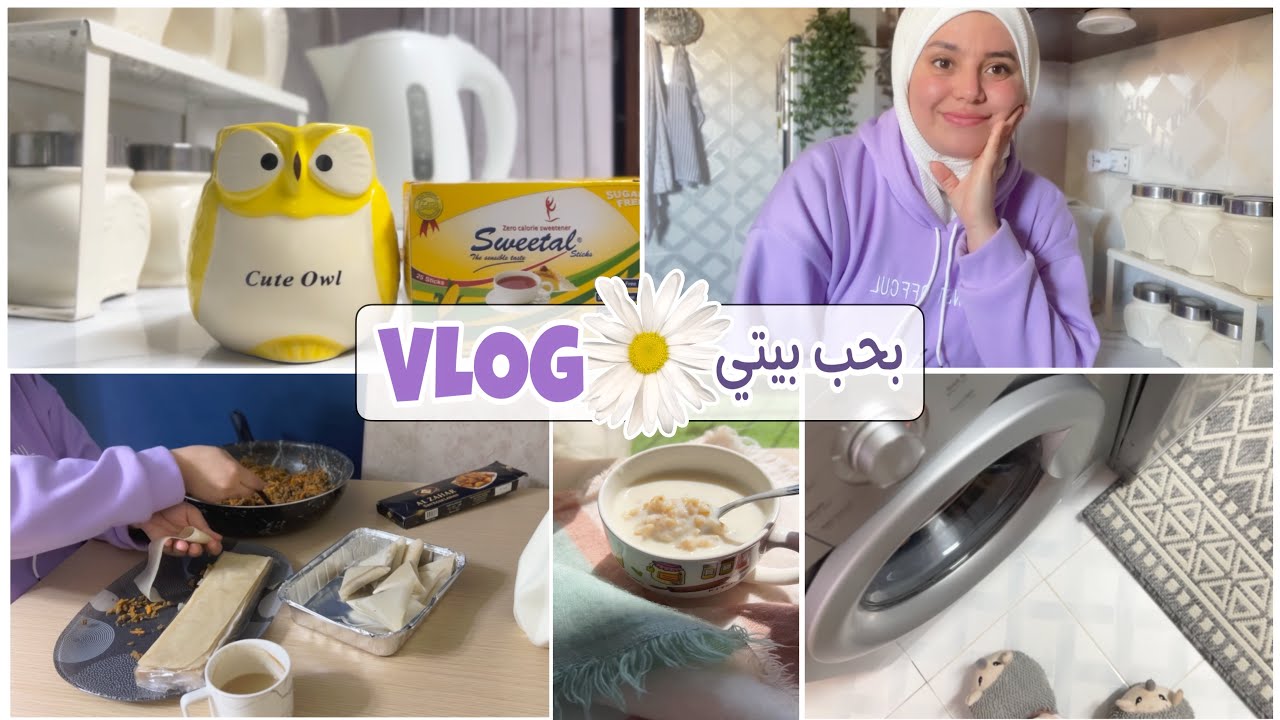 يوم كله نشاط ✨😎للناس اللي لسه معملتش تجهيزات رمضان🌙إلغوا رحلتي🤩