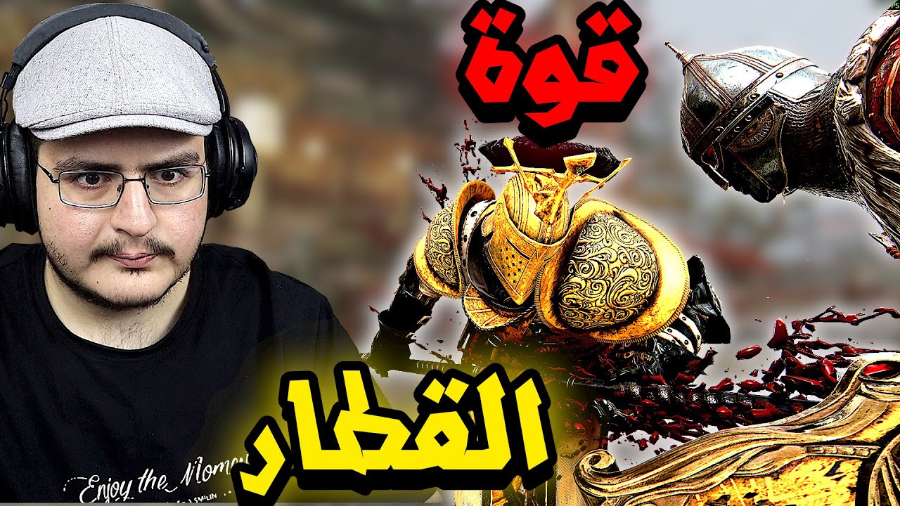 فور اونر | لاوبرينقر صاير اساسي في العبة | For Honor