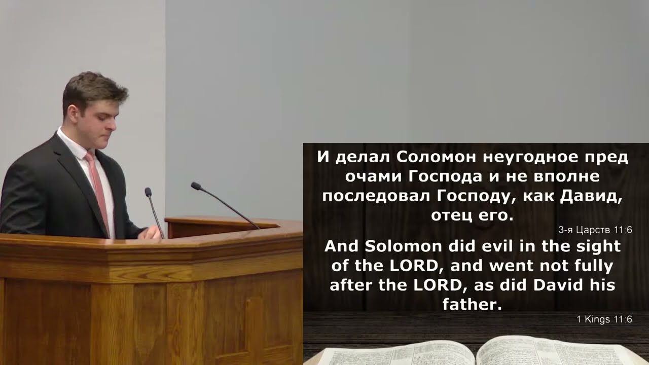 Вечернее Служение 02-22-2026