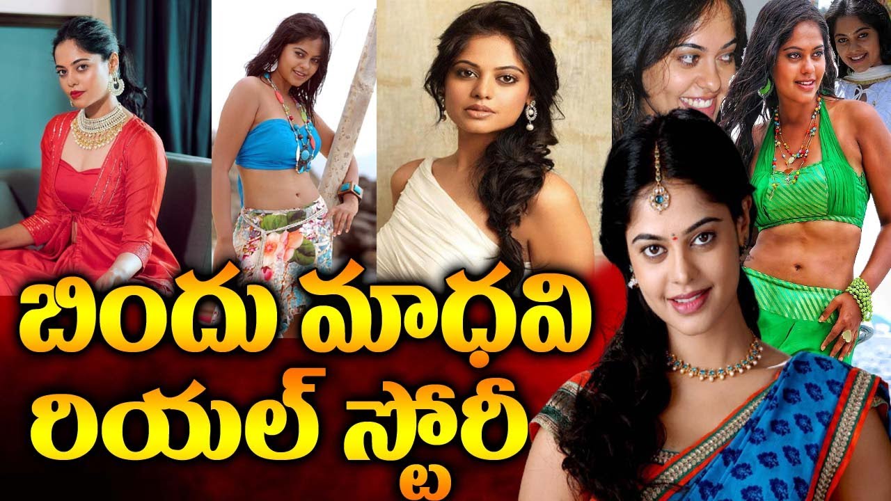 Telugu Bigg Boss Contestant Bindu Madhavi's Real Story | Bindu Madhavi Biography | NAYA NEWS
