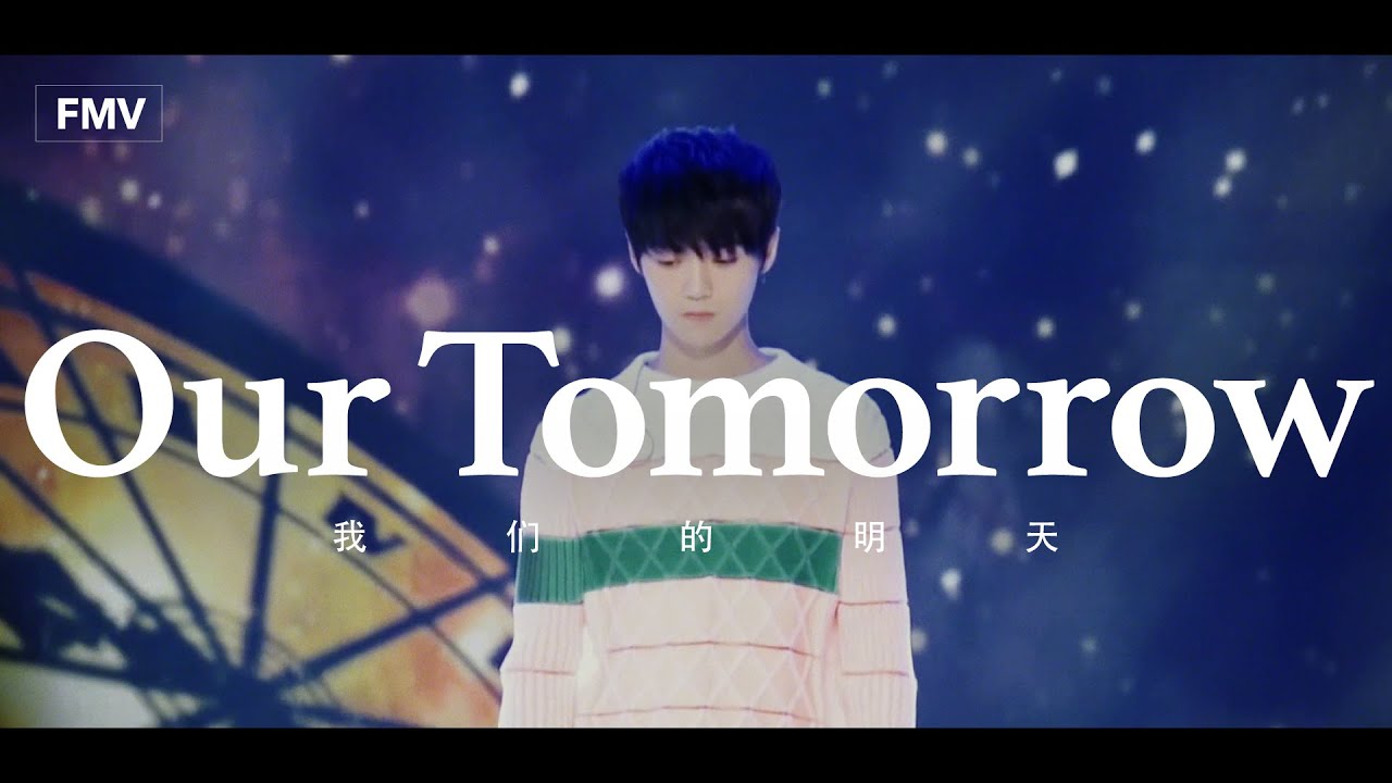 [FMV]Luhan(鹿晗) 「Our Tomorrow(我们的明天)」Special Edit. /EXO