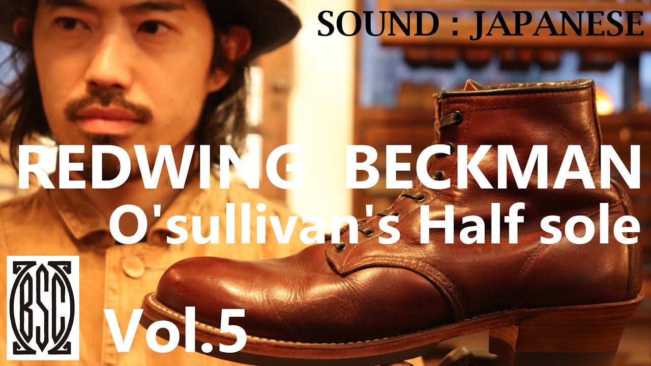 [BSC]  REDWING 9011  Beckman  レッドウィング ベックマン　ソールカスタム