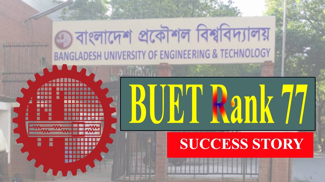 BUET Topper Story | Rahat Ranked 77 | Motivation for student