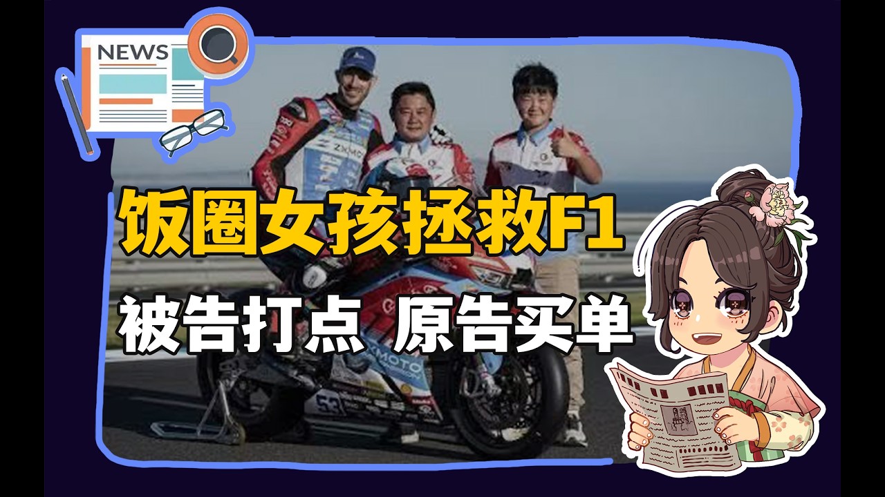 【参考信息第584期】张雪争夺&ldquo;暗战&rdquo;；载人重返月球