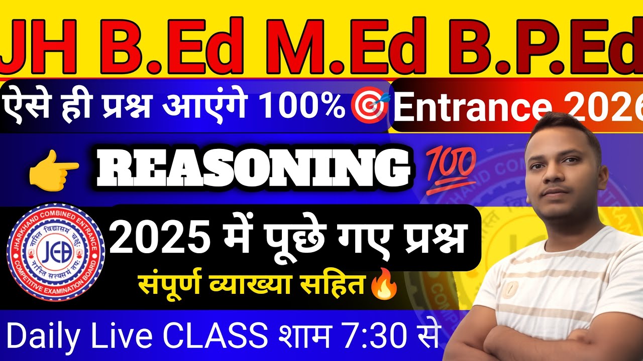 Reasoning PYQ 2025 | Live