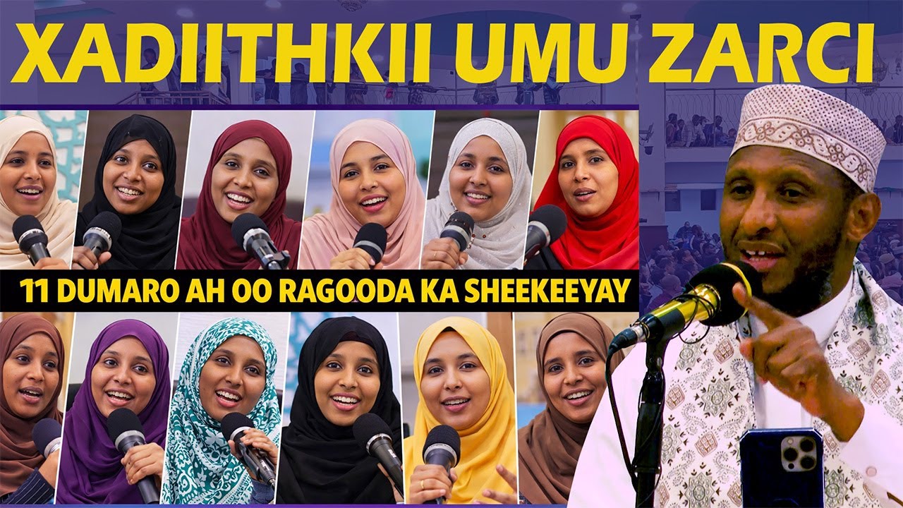 Dhaqanka wanaagsan ee reerka || Dr Ahmed Nuur