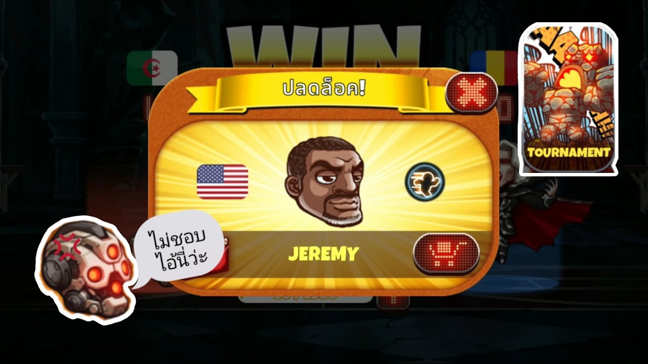 Head basketball | จังหวะนี้ผมจะสวน!! (Unlock Jeremy)