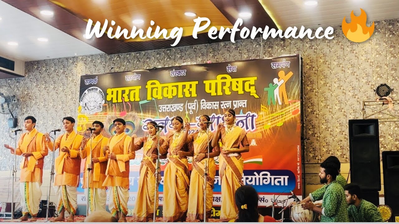 भारत माता बुद्धजन गीता || Bharat Vikas Parishad #bharatvikasparishad #music