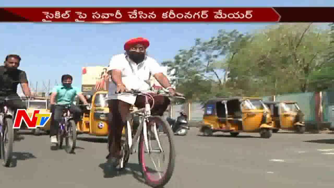 Karimnagar Mayor Conducts Cycle Rally || Telangana || NTV