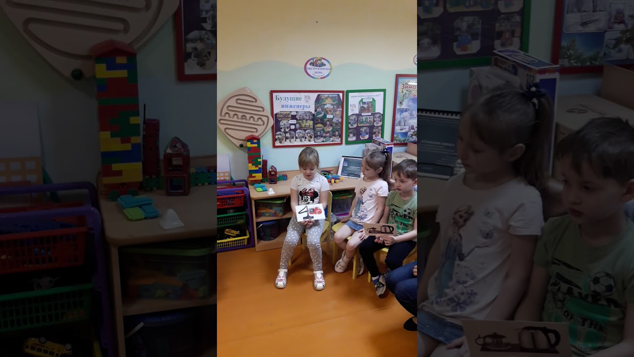 Технология 