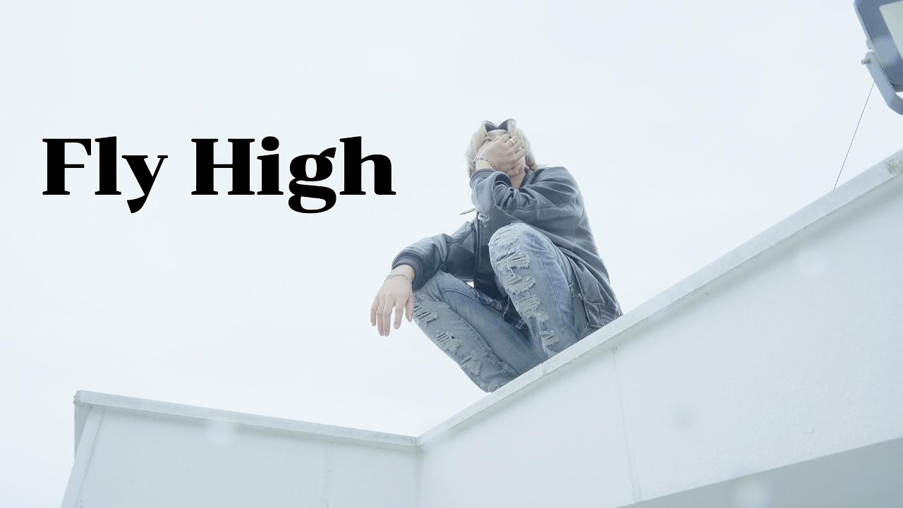 정병준(JeongByeongJun) - Fly High [Official Music Video ]
