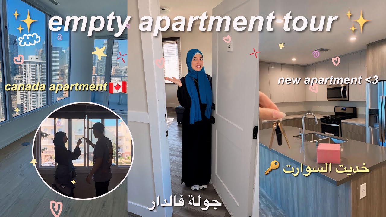 EMPTY APARTMENT TOUR IN CANADA 🇨🇦🏙️ |جولة في شقتي المتواضعة في كندا🏠💞✨