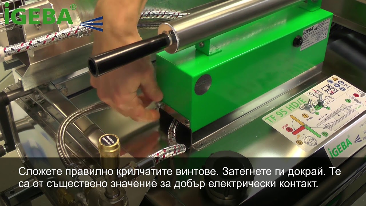 Работа с TF 95 HD