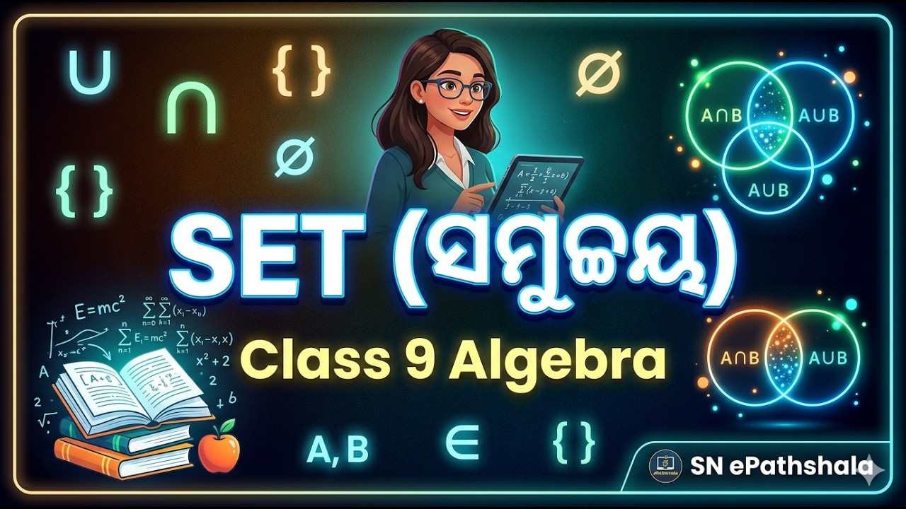 SET Chapter || Class-IX || Part -01
