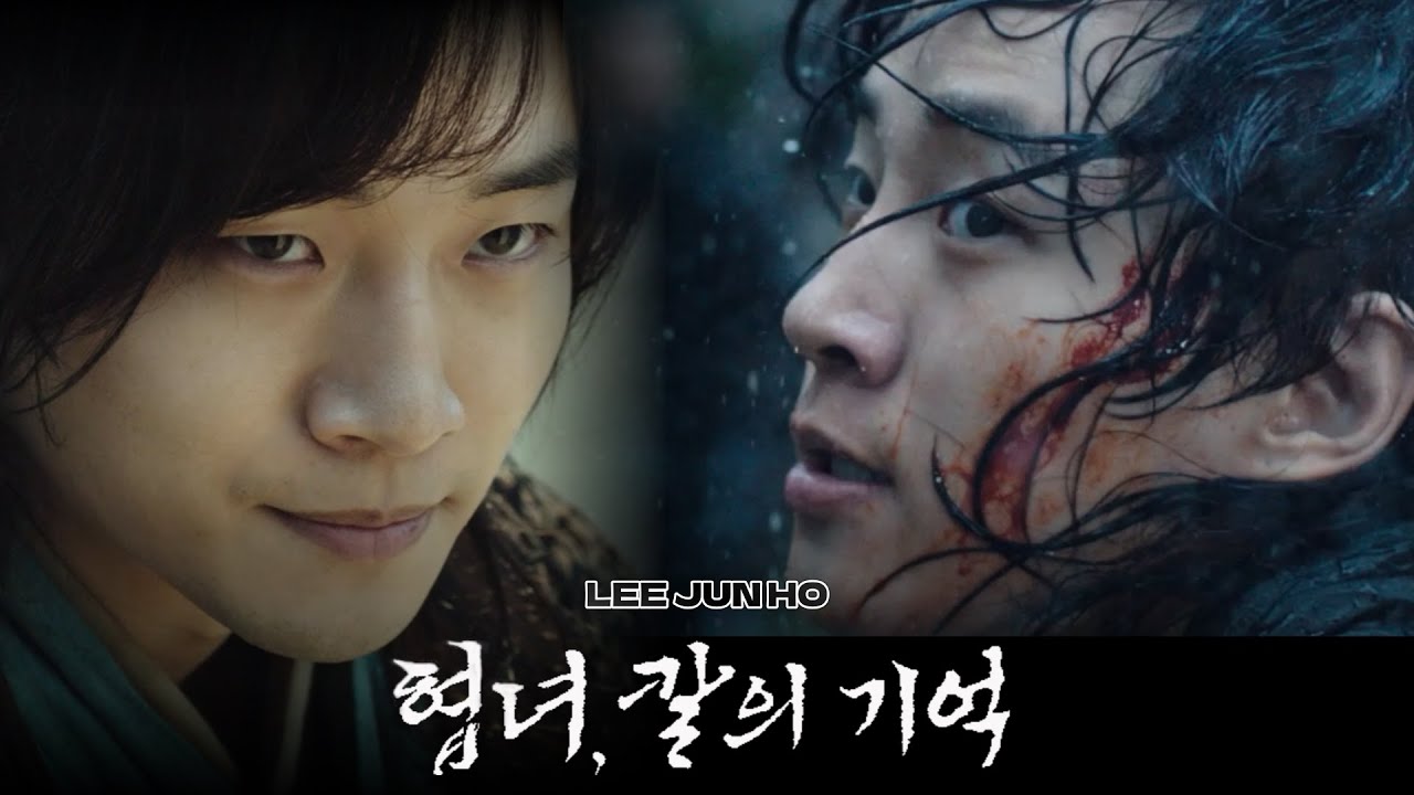 [이준호] 2015년 영화 