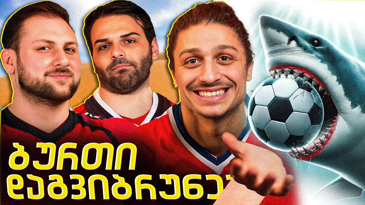 ვინ ჩახტა ზვიგენებთან? | ჩელენჯები ეგვიპტეში | @Wupaka2 @RatisBar  @TsotnesBar