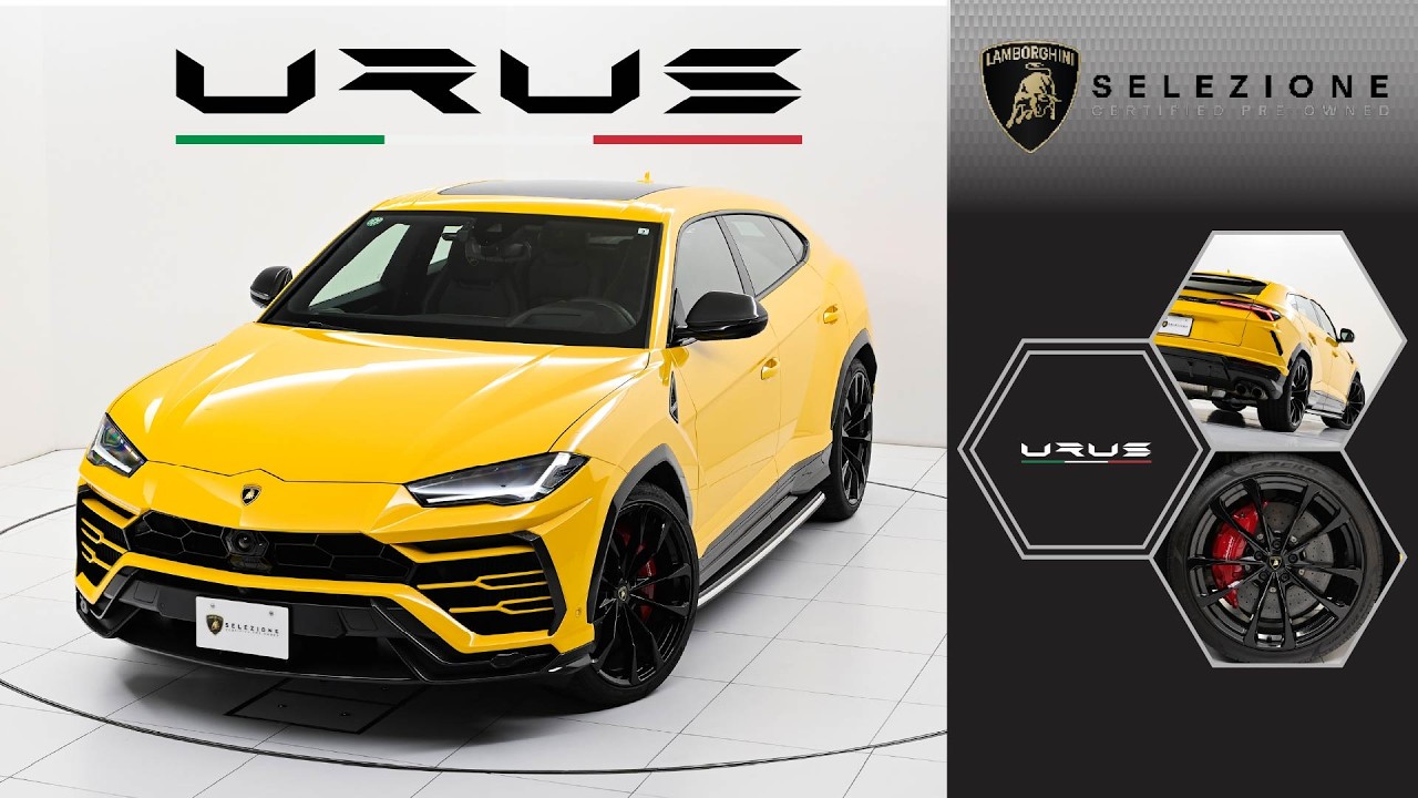 Lamborghini Urus 2021 MY 認定中古車 （車体末尾番号：018）