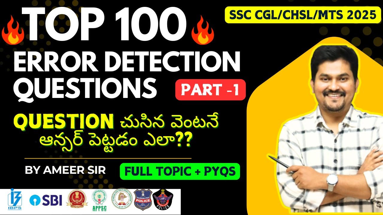 TOP 100 ERROR DETECTION RULES | MOST EXPECTED QUESTIONS FOR SSC CGL CHSL MTS GD 2025| AMEER SIR