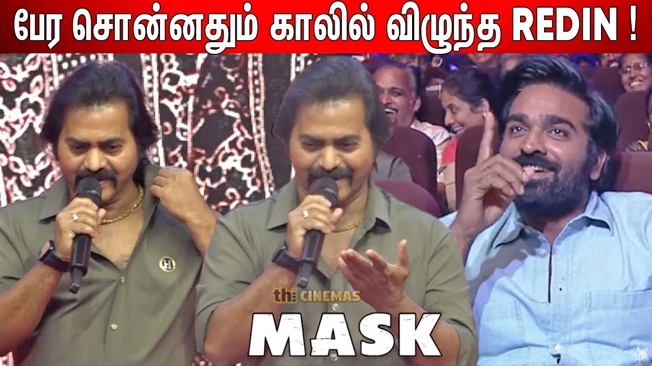 🫢Sethu அண்ணா  ! Redin Kingsley Speech Mask Audio Launch
