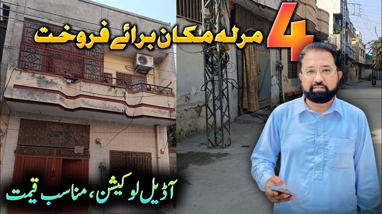4 Marla House for Sale in Taxila Wah Cantt | Property for Sale in Taxila Wah Cantt | SAF Properties 