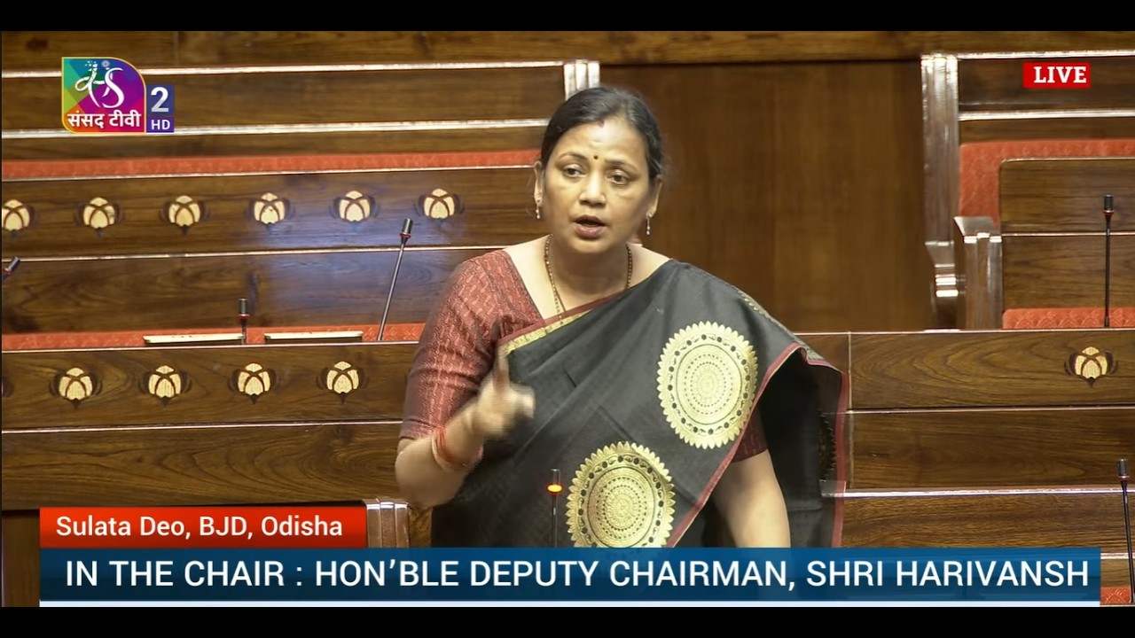 RS | Sulata Deo's Remarks | The Prevention of Insults to National Honour (Amend) Bill, 2026