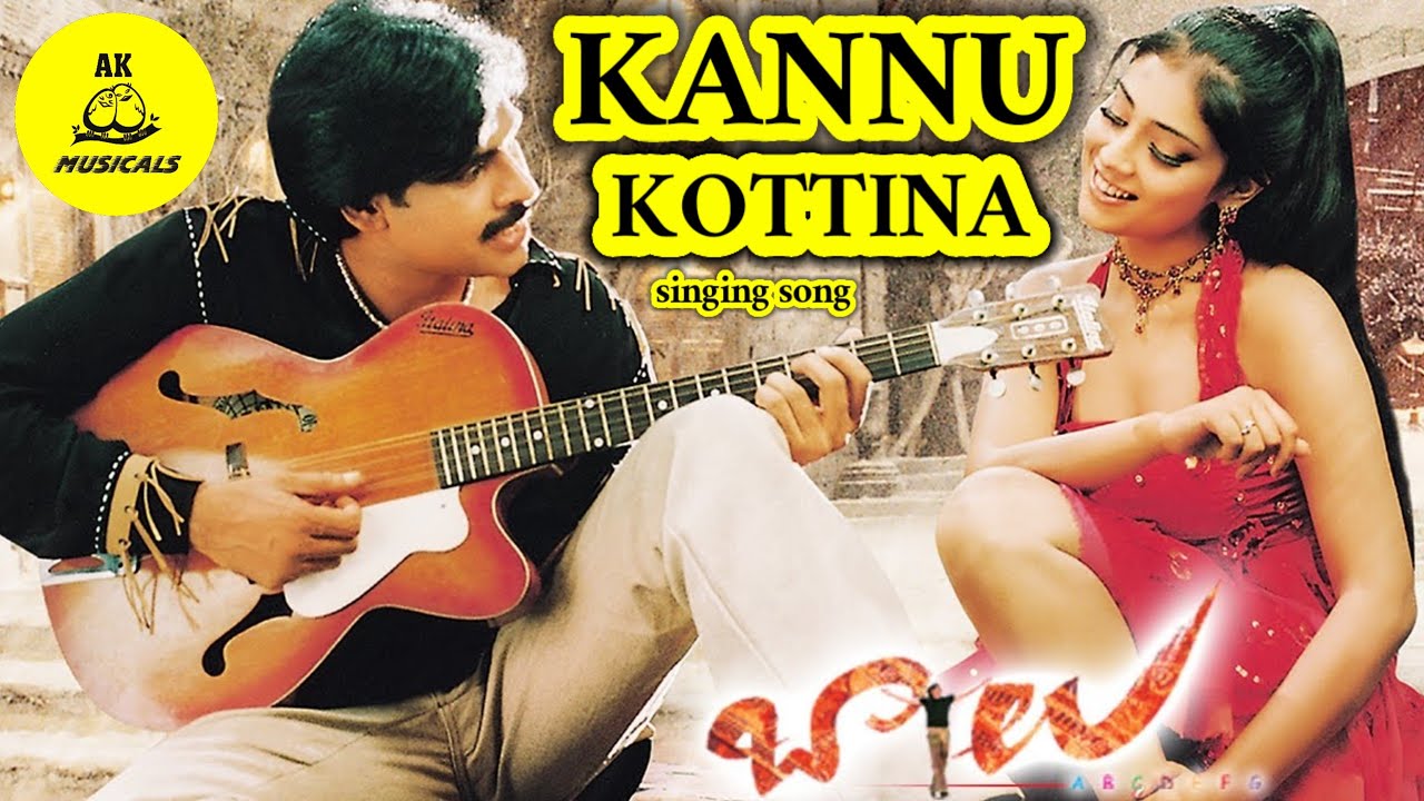 Kannu kottina singing song,#telugusongs,#singingvideo,#teluguyoutube,#telugu,#youtube