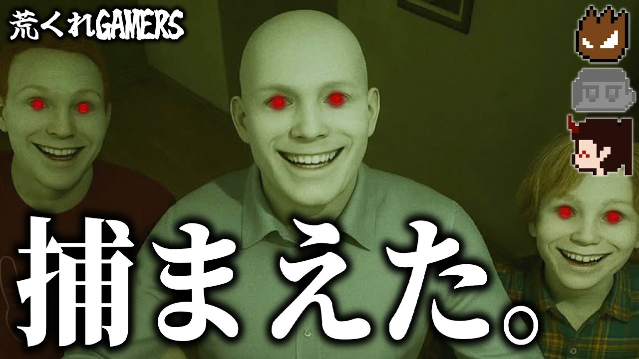 【フォトナ】この家族、なんか変。ホラーマップ「The Family」、無事に帰れるかな... 『荒くれGAMERS』